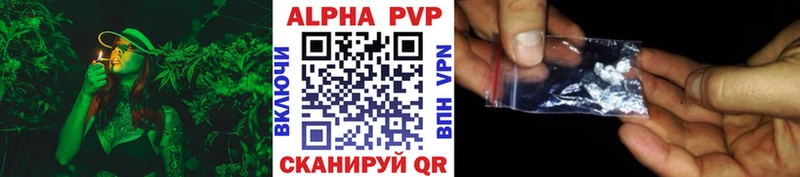А ПВП кристаллы  Краснотурьинск 