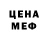Экстази 280мг Toclebarry Finn