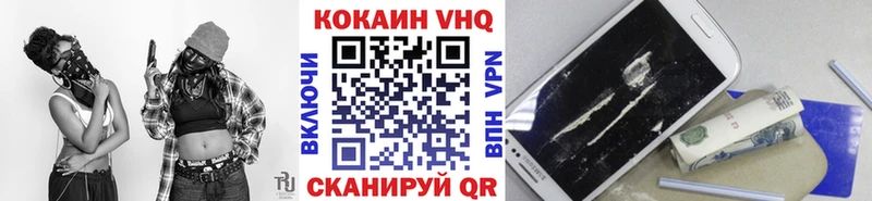COCAIN 98%  магазин продажи   Краснотурьинск 