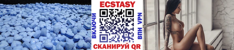 продажа наркотиков  Краснотурьинск  ЭКСТАЗИ XTC 