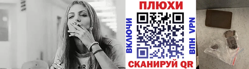 ГАШ убойный гидра ONION Краснотурьинск