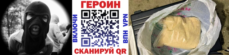 сайты даркнета Telegram  Краснотурьинск  ГЕРОИН хмурый  где найти  