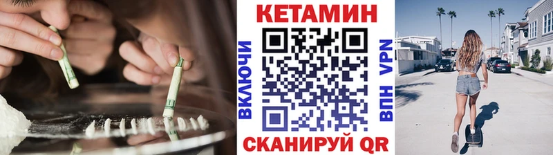 Кетамин VHQ  Краснотурьинск 