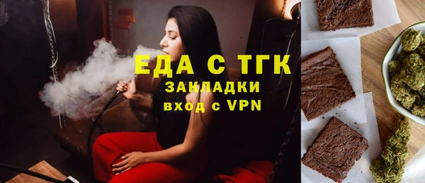 дистиллят марихуана Бронницы