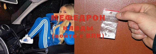 дистиллят марихуана Бронницы