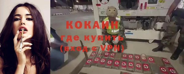 дистиллят марихуана Бронницы