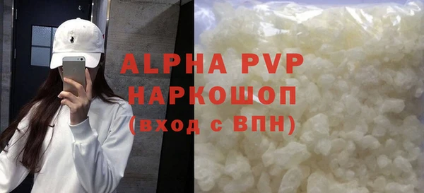 apvp Верея