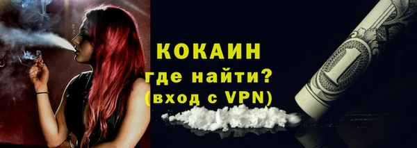 ALPHA PVP Бородино