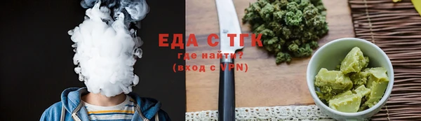 прущие крисы Верхний Тагил