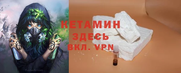 дистиллят марихуана Бронницы