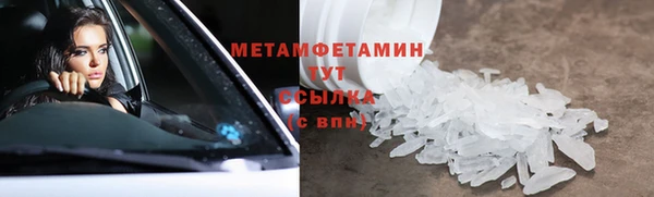 дмт Бугульма