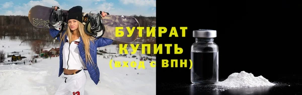 ALPHA PVP Бородино