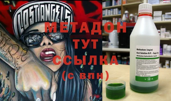 дистиллят марихуана Бронницы