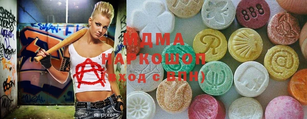 дистиллят марихуана Бронницы