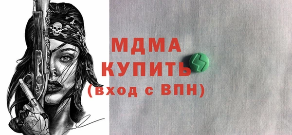 дмт Бугульма