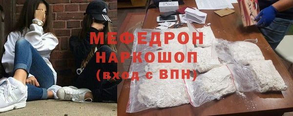 дмт Бугульма
