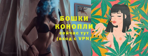 дистиллят марихуана Бронницы