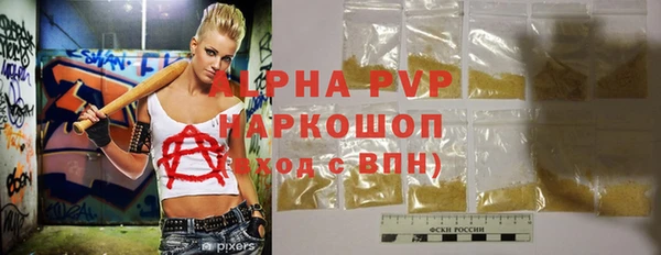 дистиллят марихуана Бронницы