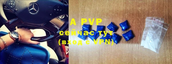 прущие крисы Верхний Тагил