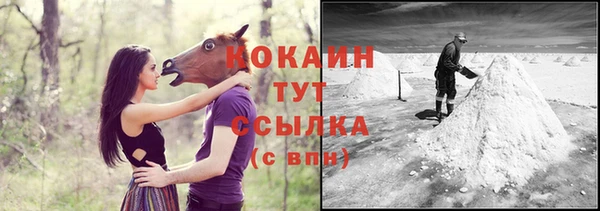 прущая мука Верхнеуральск