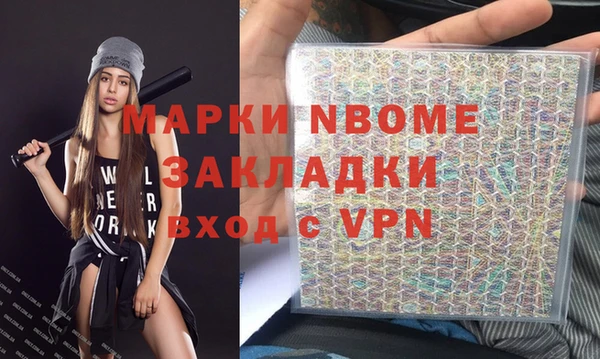 дистиллят марихуана Бронницы