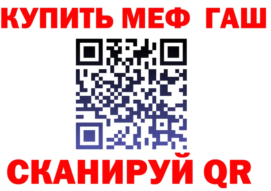 A-PVP Соль вход площадка omg Краснотурьинск