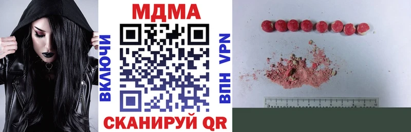 МДМА crystal  Краснотурьинск 
