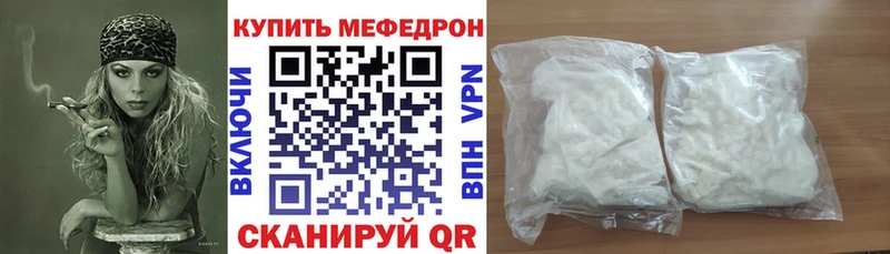 МЕФ VHQ Краснотурьинск