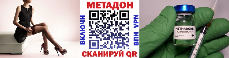 МЕТАДОН methadone  мега онион  Краснотурьинск 