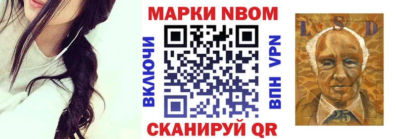 Марки N-bome 1500мкг  где можно купить   Краснотурьинск 